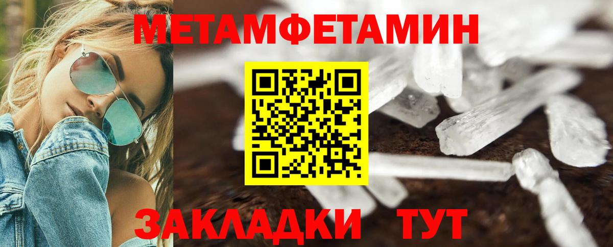 Москва  Amphetamine VHQ  Вход с VPN 