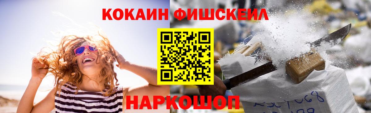 Cocaine VHQ Москва