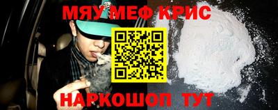 прущий лед Бузулук