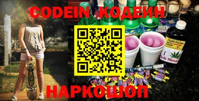 мефедрон Бугуруслан