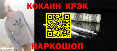 ALPHA PVP Будённовск