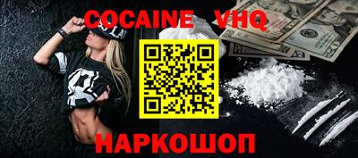 мефедрон Бугуруслан