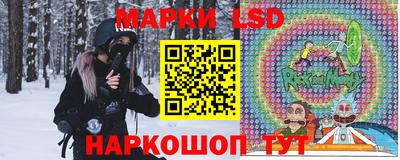 прущий лед Бузулук