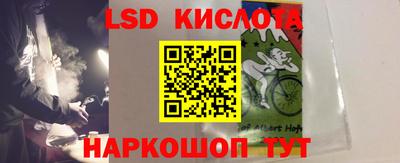 прущий лед Бузулук