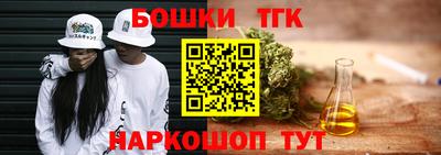 мефедрон Бугуруслан