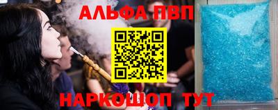 прущий лед Бузулук