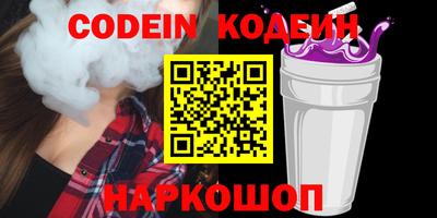 ALPHA PVP Будённовск