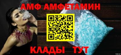 прущий лед Бузулук