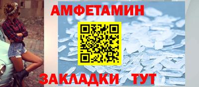 прущий лед Бузулук