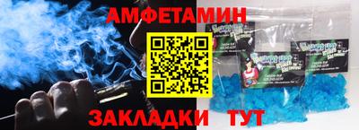 мефедрон Бугуруслан