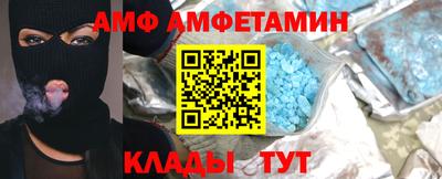 мефедрон Бугуруслан