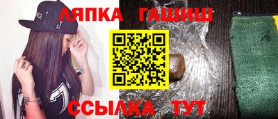 мефедрон Бугуруслан