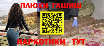 Альфа ПВП Ковров