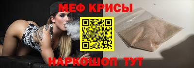 прущий лед Бузулук