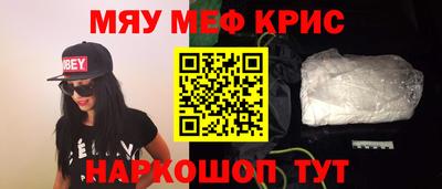 прущий лед Бузулук
