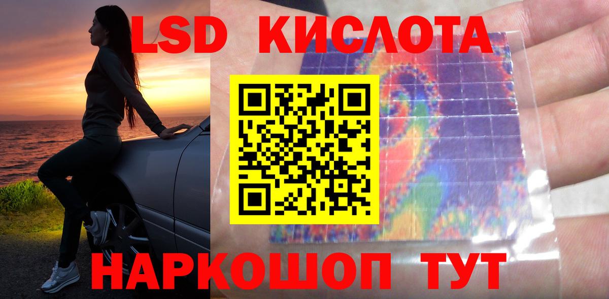 Москва  LSD-25 экстази кислота  Вход с VPN  ЛСД экстази ecstasy 