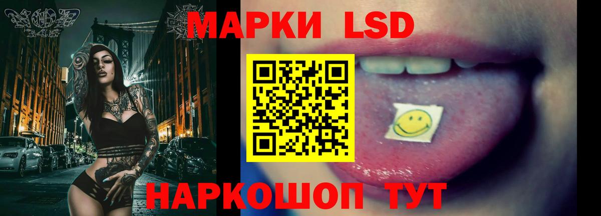 Лсд 25 экстази ecstasy Москва