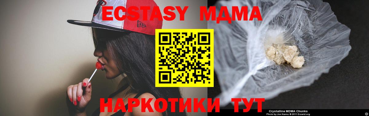 МДМА VHQ Москва