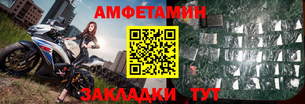 МЕТАМФЕТАМИН пудра Москва