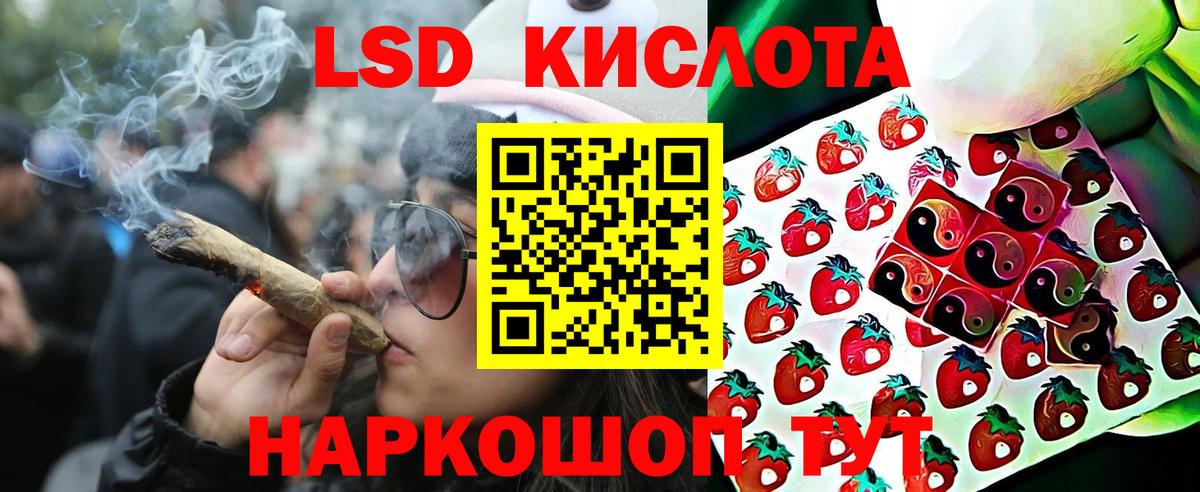 Москва  Марки NBOMe 1,5мг  Вход с VPN 
