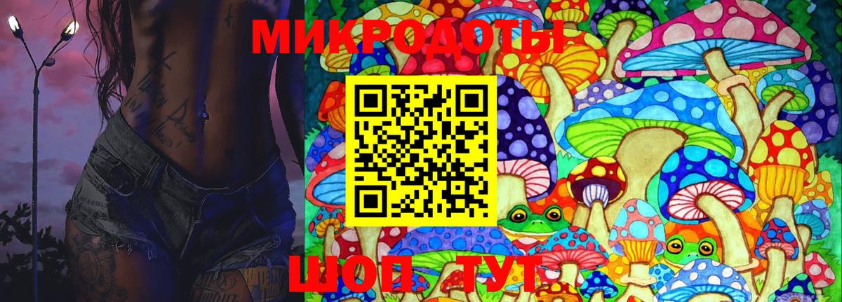 Москва  Галлюциногенные грибы ЛСД  Вход с VPN 