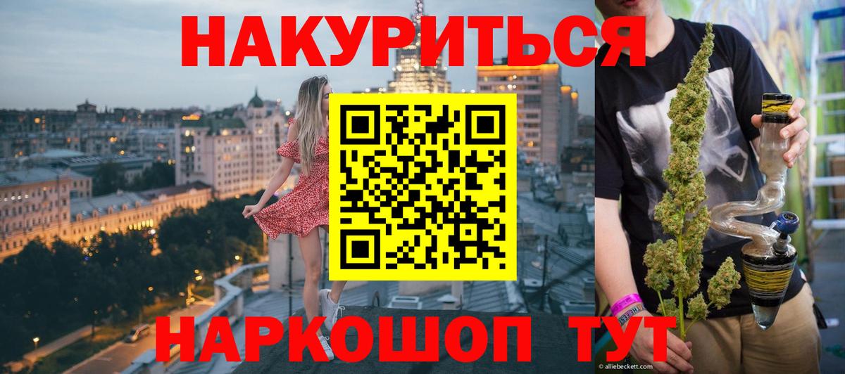 Лсд 25  ГАШ  Кокаин  Меф   Вход с VPN  Конопля  Москва  ГАШ  Метамфетамин  МДМА  Экстази 