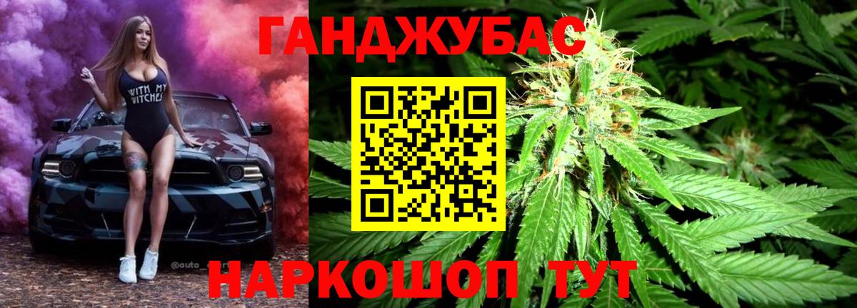 Бошки Шишки планчик  Вход с VPN  Бошки марихуана марихуана  Москва  Конопля THC 21% 