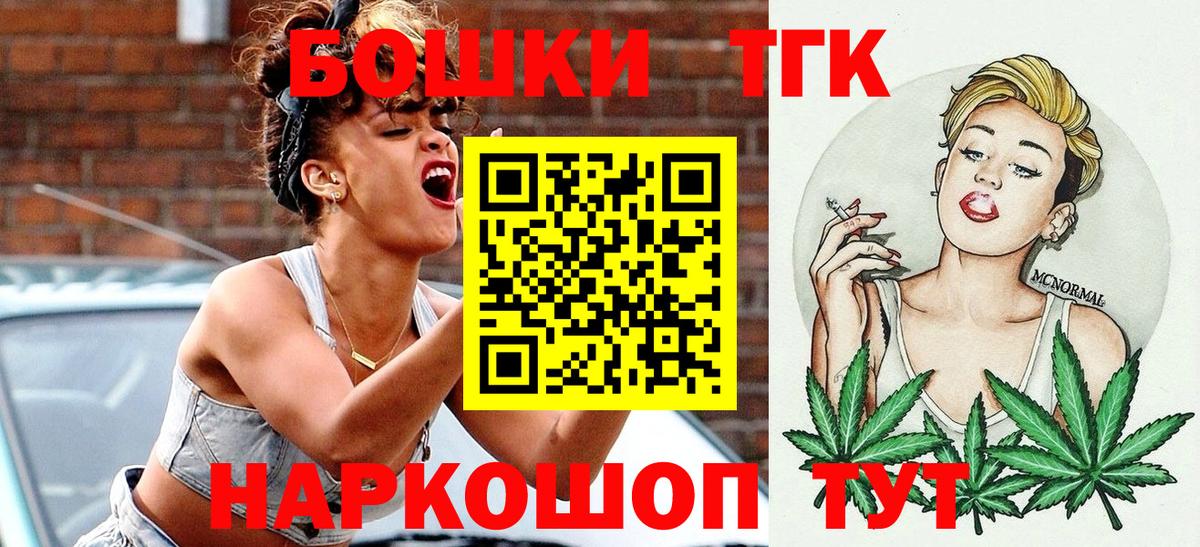 Каннабис конопля Москва